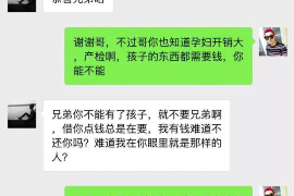 象州讨债公司成功追回初中同学借款40万成功案例