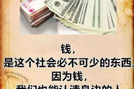 象州企业清欠服务