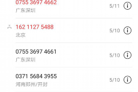 象州贷款清欠服务