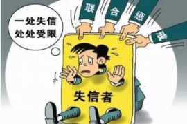 象州融资清欠服务